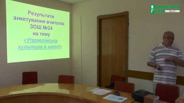 школа 24 смотреть онлайн