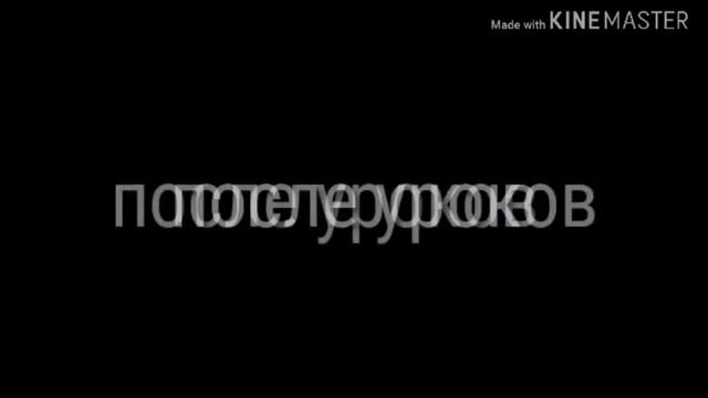 озвучка мини фильма " уже поздно просить прощения" смотреть онлайн