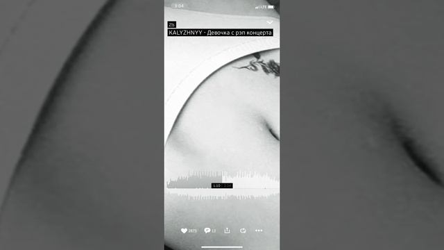 Девочка з рэп концерта смотреть онлайн