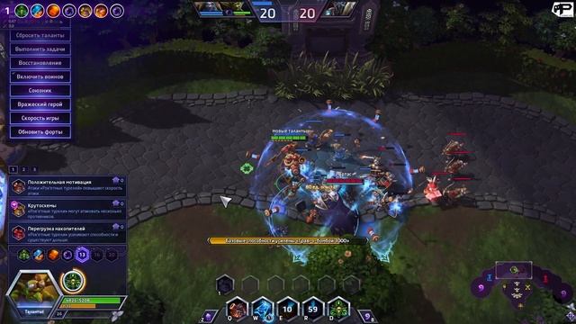 ШКОЛА НЕКСУСА #104: Quick Guide - Газлоу | Heroes of the Storm смотреть онлайн