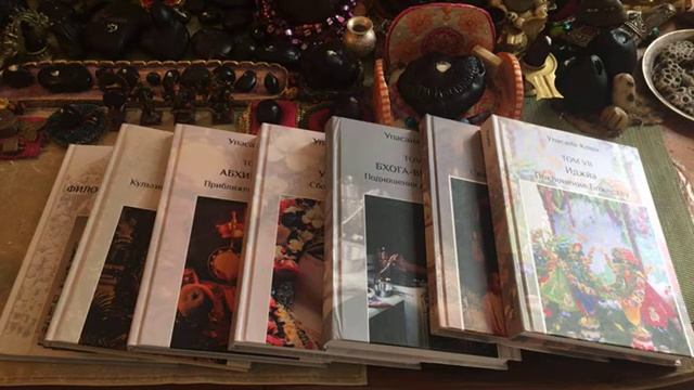 9. Обзор книг 1 курса, серия "Упасена-коша" смотреть онлайн