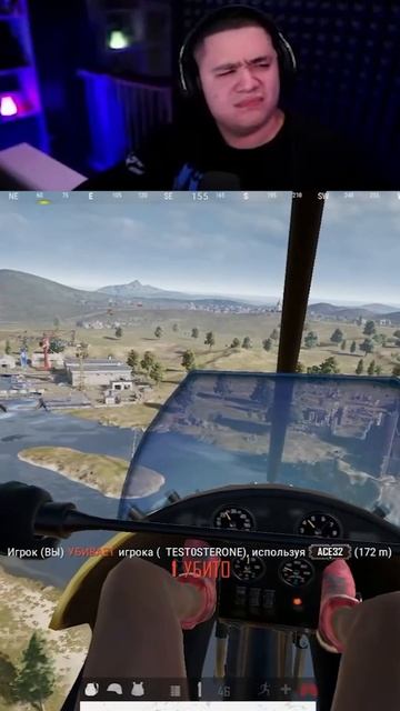 НЕОЖИДАННЫЙ ЧЕЛЛЕНДЖ НА 10К в PUBG смотреть онлайн