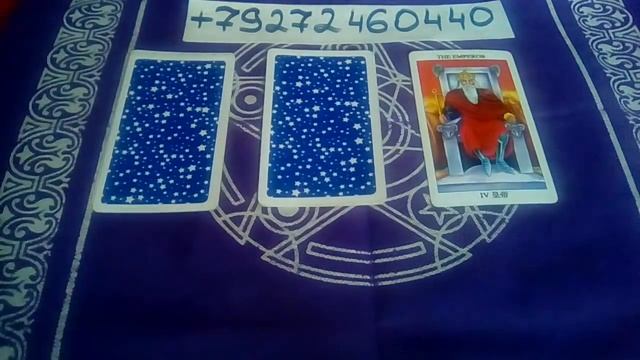 Чувства человека к вам сегодня ? смотреть онлайн