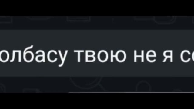 Пишу левому парню. Надеюсь вам понравилось,я старалась♡ смотреть онлайн