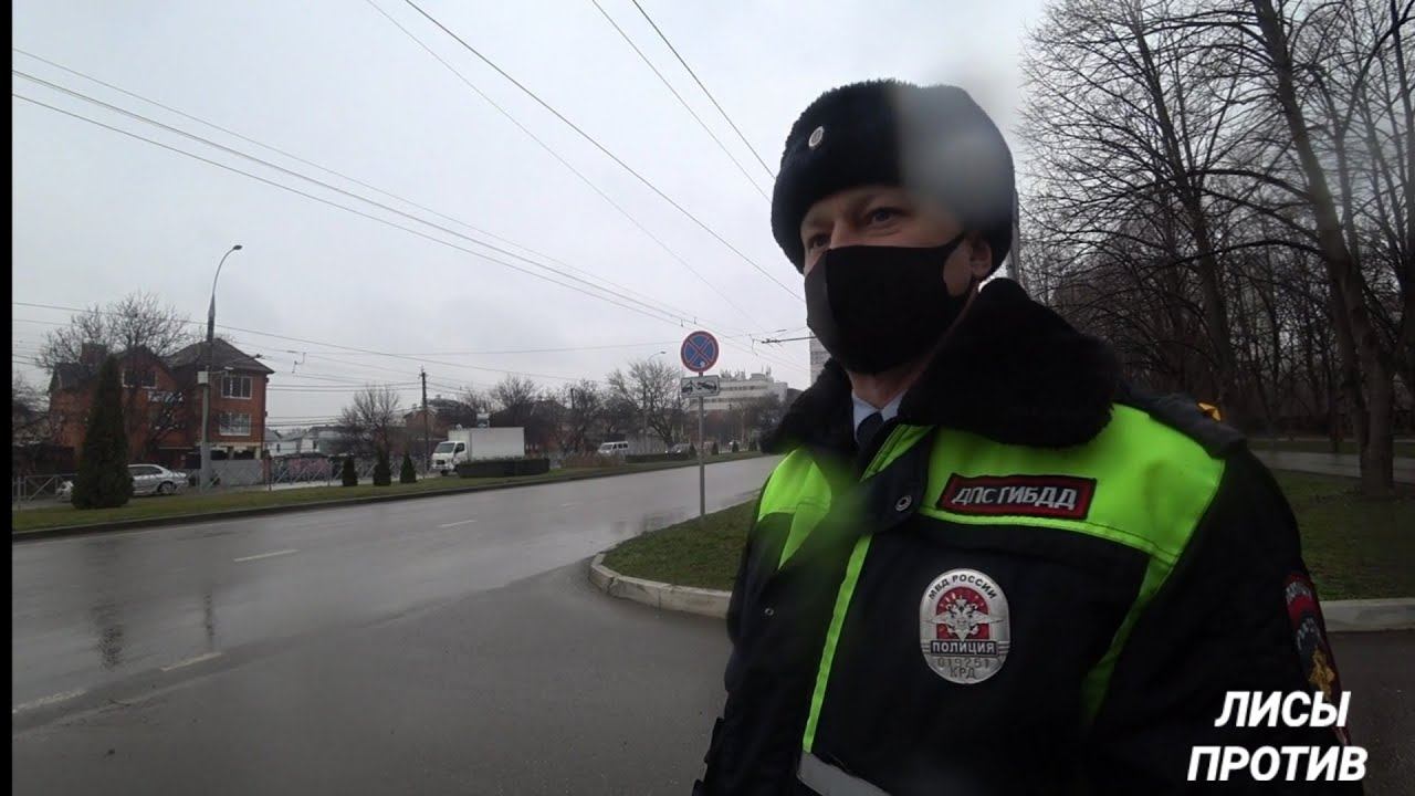 Майор полиции РФ против!!! ГИБДД ДПС Краснодара. смотреть онлайн