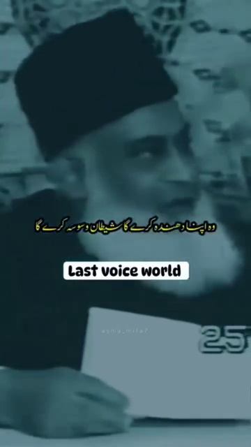 never skip your salah смотреть онлайн