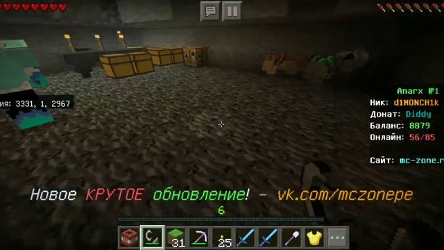 Загриферили 4 базы на анархии! Крутой гриф