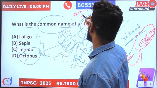 TNPSC 2024 : Science - Davinci Recode Series - PART - 03 | PC SCIENCE REVISION смотреть онлайн