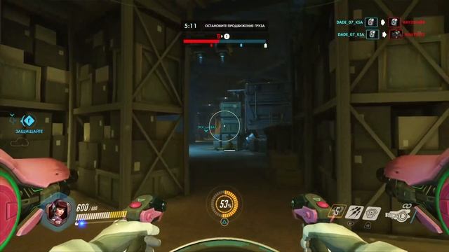 Учусь играть в overwatch на PS4 смотреть онлайн