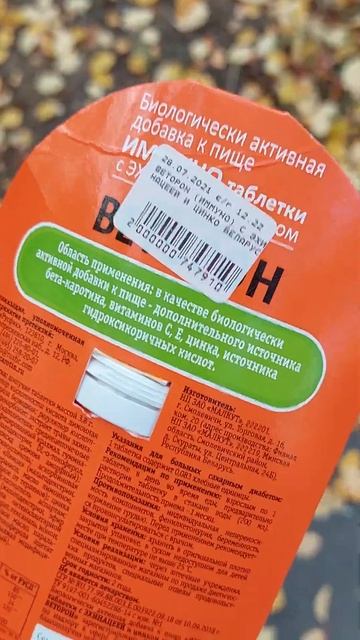 Кому витамины? смотреть онлайн