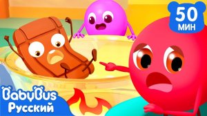 Спасатели конфет | Кики и его друзья | Суперспасатели | Сборник мультиков для детей | BabyBus