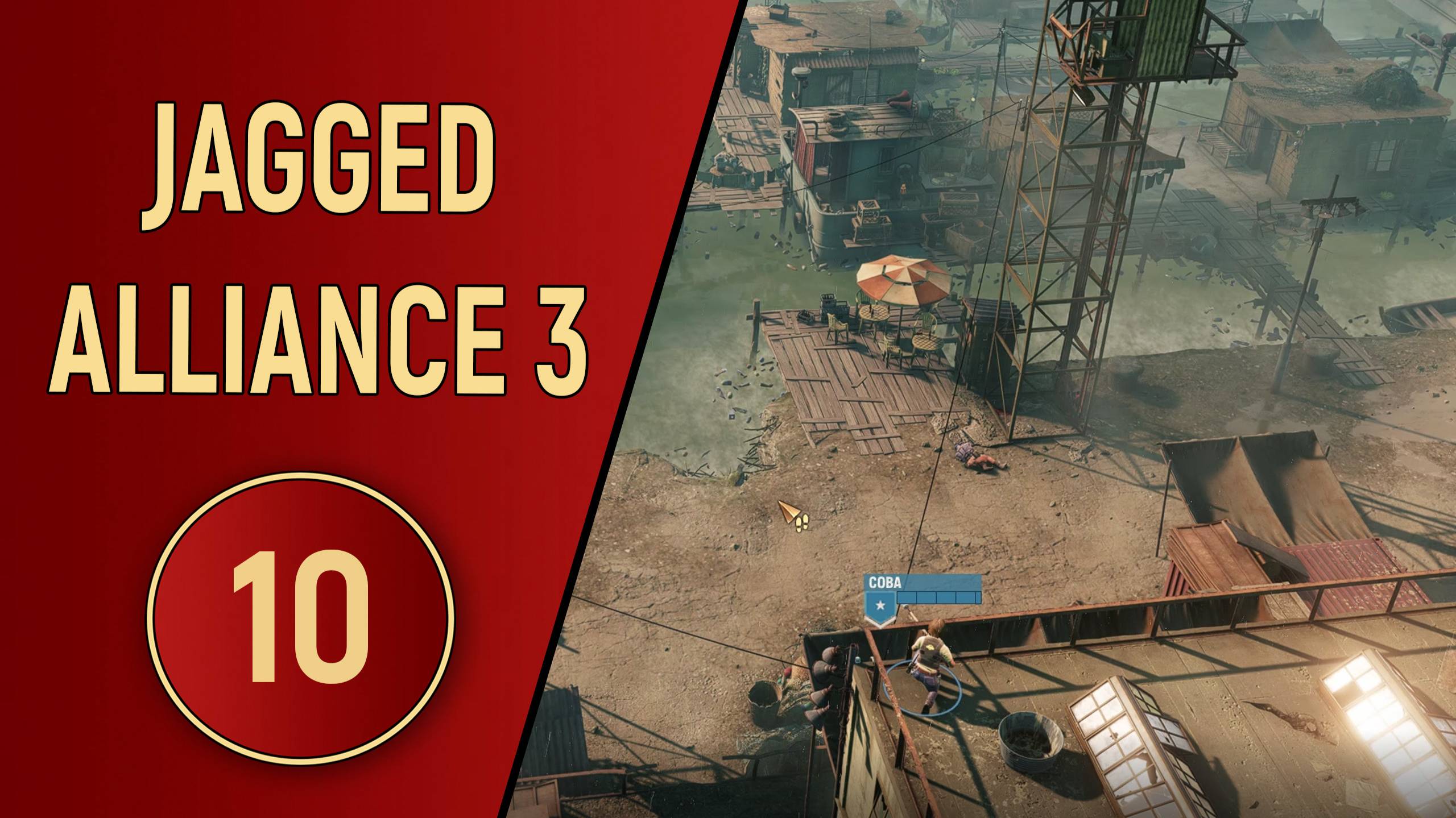 ПРОХОЖДЕНИЕ JAGGED ALLIANCE 3 - ЧАСТЬ 10