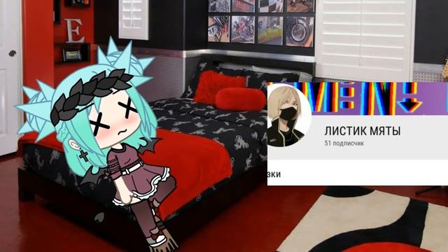 СПАСИБО НАС УЖЕ 51!!!😇😇❤❤❤❤❤❤❤ смотреть онлайн