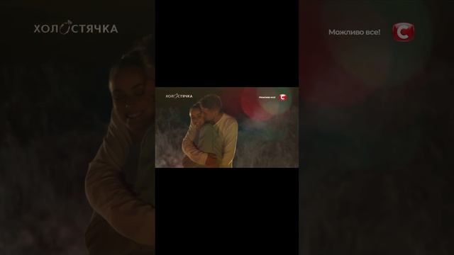 Мишина и Эллерт / Холостячка #ксениямишина #холостячка смотреть онлайн