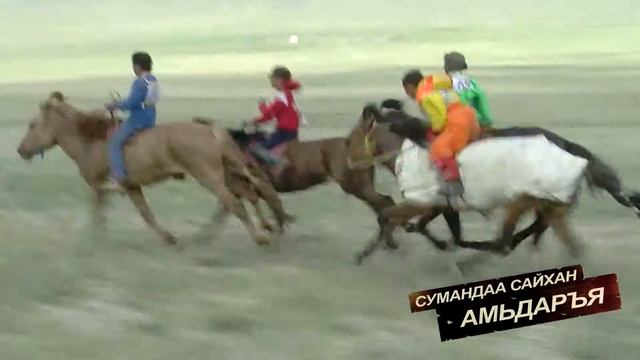 Сумандаа сайхан амьдаръя-Баянхонгор аймгийн Баян-Өндөр сум 30 \ 2016 он \ смотреть онлайн