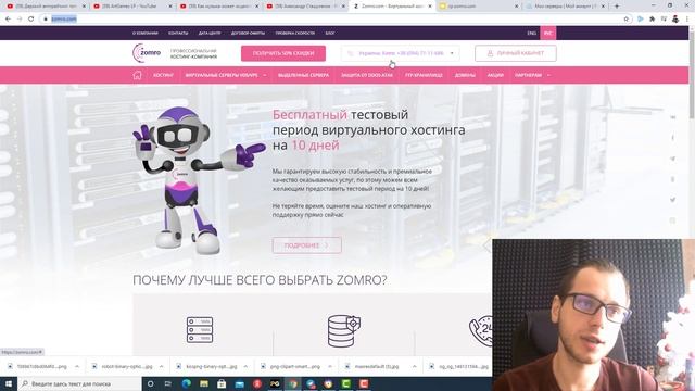 VPS удалённый стол для торгового робота смотреть онлайн