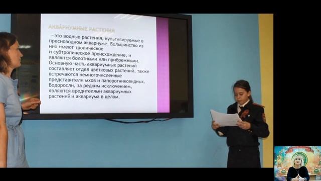 «Проектная деятельность как способ успешной адаптации кадет к современным социально-экономическим у смотреть онлайн