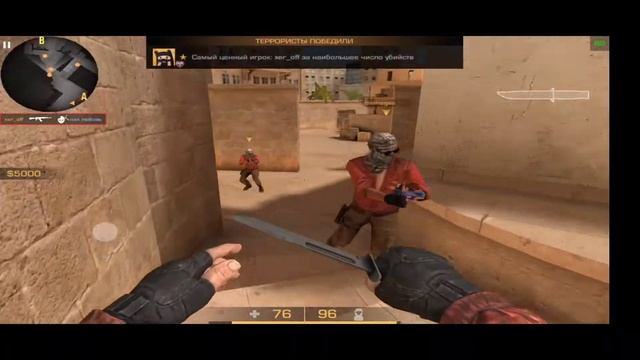 Так дайте пацанам посчитать потери💸| 90fps so2 смотреть онлайн