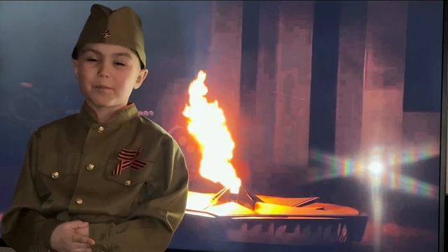 Стихотворение Ольги Масловой «Спасибо героям». Читает : Пантелеев Артём , 6 лет смотреть онлайн