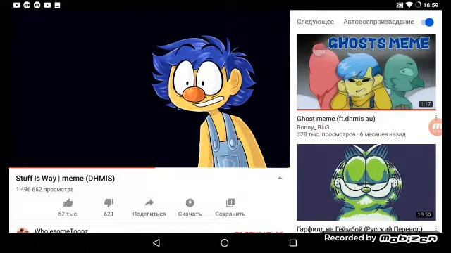 Это не обнимае миня мне страшно смотреть онлайн