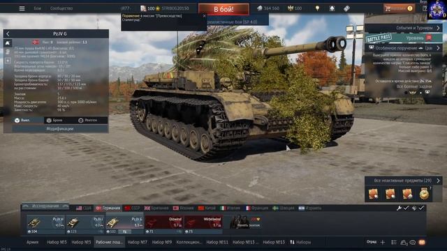 War Thunder. Просто ночью для души. смотреть онлайн