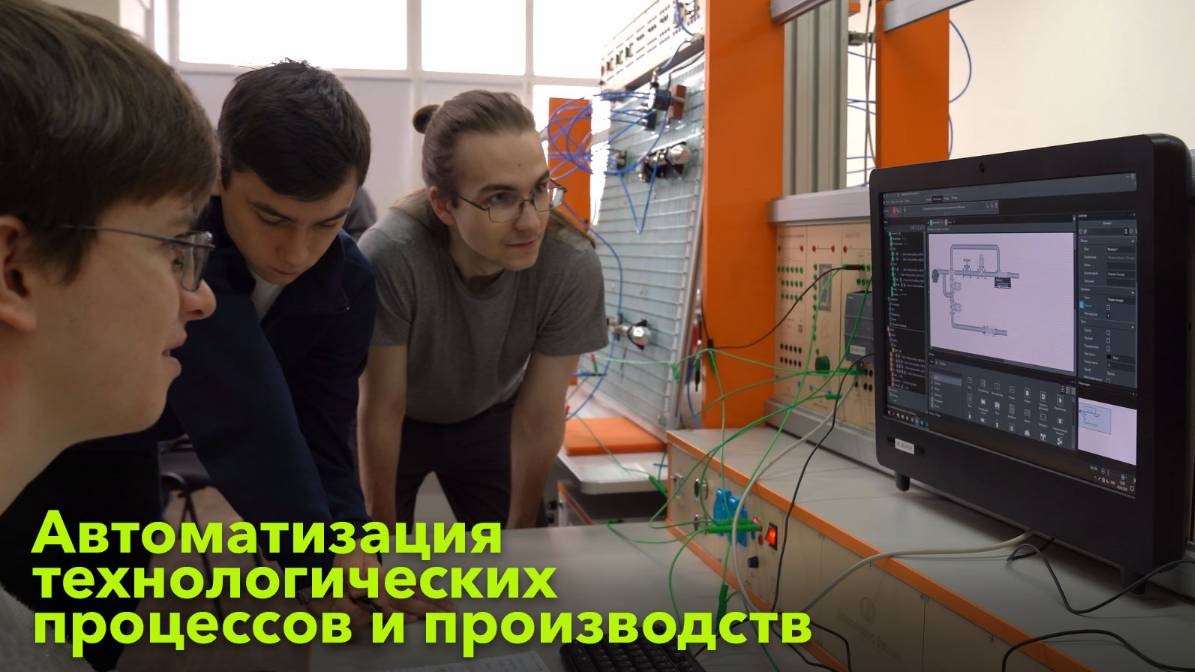 О направлении АТПП в университете "Дубна" смотреть онлайн