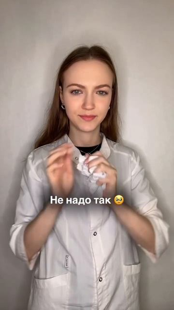 А какой диагноз поставил вам интернет? 😳 #медицина #доктор #здоровье #shorts смотреть онлайн