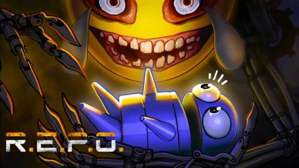 R.E.P.O мемы