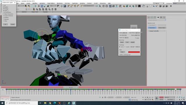 [3D MAX]- 본 레이어 사용방법 (Bone layer) смотреть онлайн