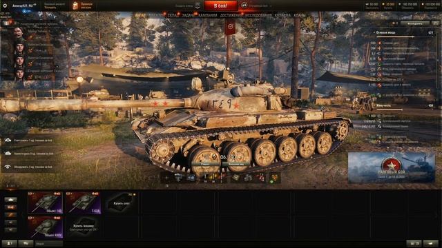 Что будет в патче 1.10.1 ☀ И когда он выйдет в релиз смотреть онлайн