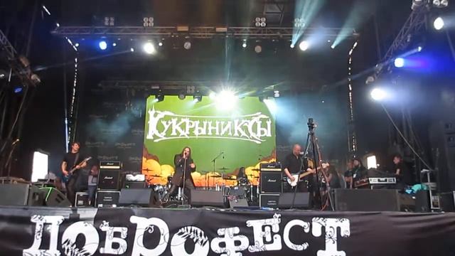 "Кукрыниксы" - "Звезда" смотреть онлайн