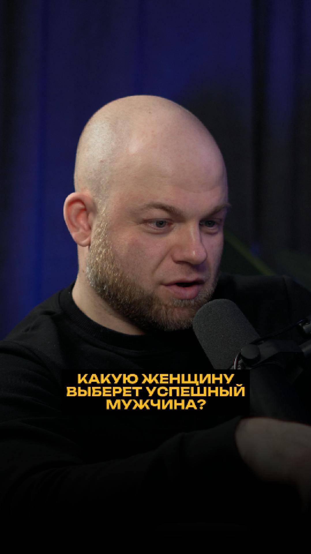 Какую женщину выберет успешный мужчина? смотреть онлайн