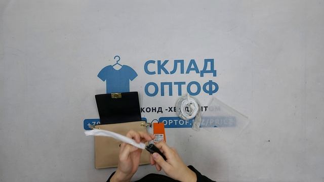 ПРОДАН 36319 Сумки, рюкзаки, кошельки Trussardi, 2пак, оптом