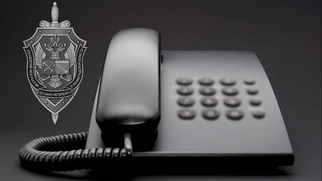 Управление ФСБ России по г.Санкт-Петербургу и Ленобласти смотреть онлайн