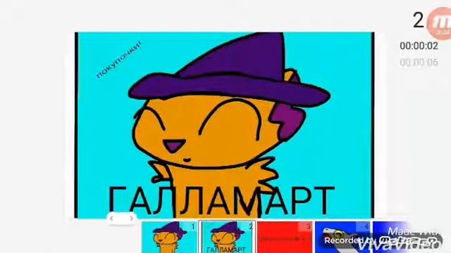 Бабка Ёшка в ГАЛАМАРТЕ (Original) meme смотреть онлайн