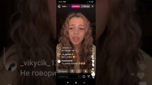 Валя Карнавал высказала своё мнение про хейт