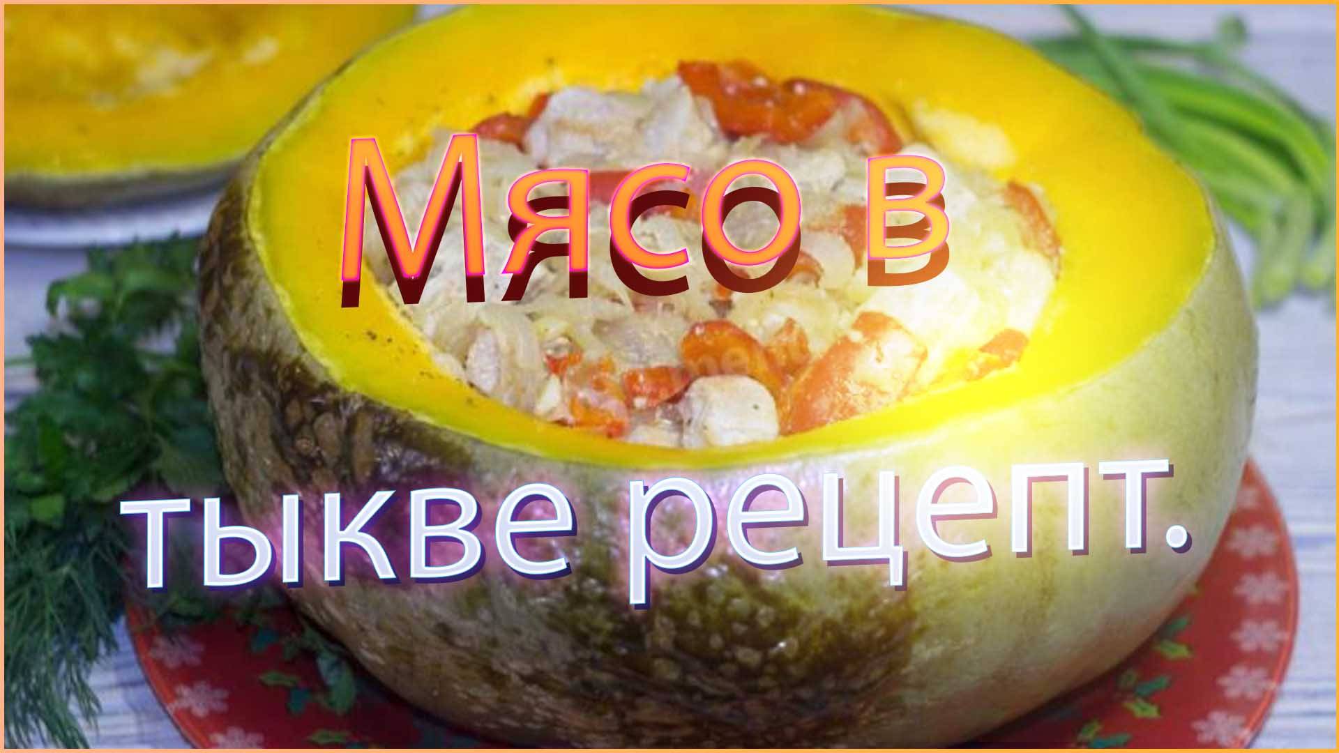 Просто вкусно.