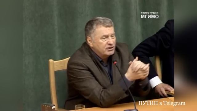 МГИМО-ЧАСТЬ ВЫСТУПЛЕНИЯ ЖИРИНОВСКОГО. смотреть онлайн