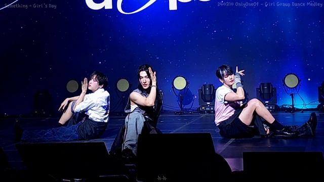240310 OnlyOneOf - Girl Group Dance Medley｜OnlyOneOf_WorldTour_dOpamine_in_Seoul смотреть онлайн