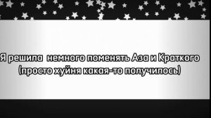 // Реакция Хостов на тт И.Н.М.Т //💯 #инмт