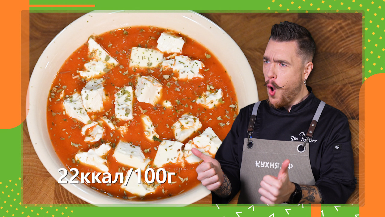 Суп-пюре - два рецепта смотреть онлайн