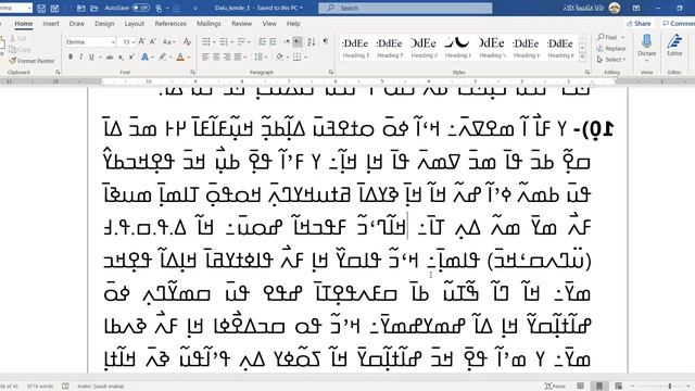 ߒߞߏ ߘߊ߬ߟߎ߬ ߞߍ߲ߘߍ ߢߊߝߐ ߞߎ߲߬ ߇߲߸ ߁߀ ߂߇ ߂߀߂߀ смотреть онлайн