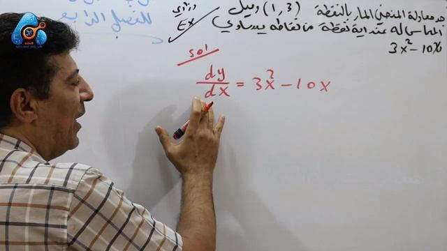 المراجعة المركزة للفصل الرابع 2020 смотреть онлайн