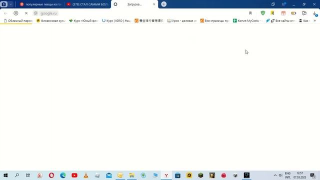 Как создать Ярлык смотреть онлайн