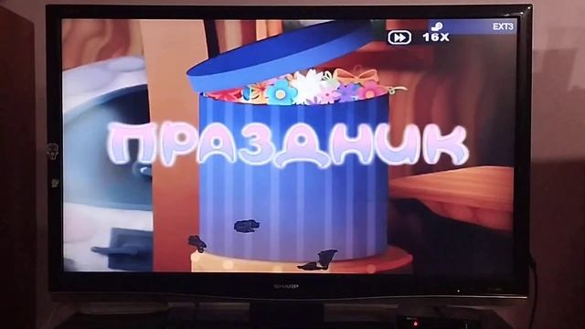 Обзор на DVD-диск Лунтик. Сезон 1. Выпуск 4: "Все вместе". смотреть онлайн