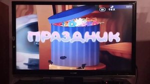 Обзор на DVD-диск Лунтик. Сезон 1. Выпуск 4: "Все вместе".