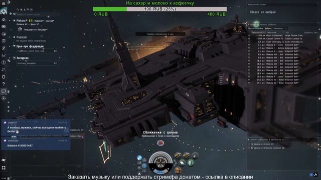 Нуб учит нуба в Еве | EVE ONLINE смотреть онлайн
