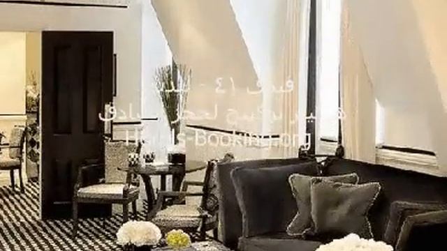 فندق 41 - لندن смотреть онлайн