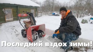 Последняя МЕТЕЛЬ, но стройка не останавливается! Жизнь в деревне