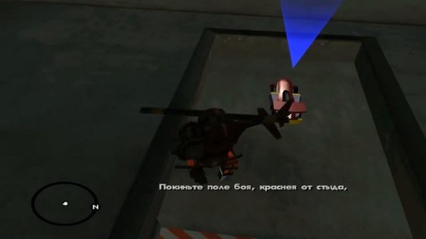 Миссия на вертолетике в ГТА - Grand Theft Auto: San Andreas - #19.